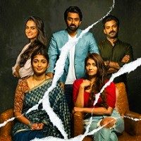 Mukhachitram - Telugu Movie 2022